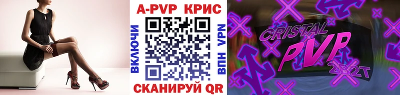 KRAKEN   Ильский  A-PVP Соль 