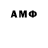 АМФЕТАМИН 97% JayyP71