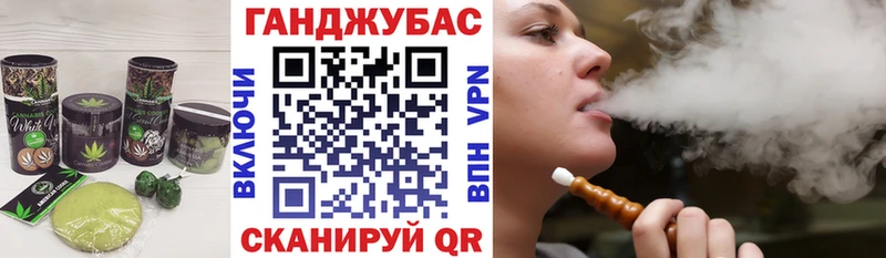 Печенье с ТГК конопля  купить наркотик  Ильский 