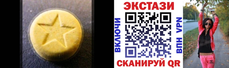 ЭКСТАЗИ таблы  хочу наркоту  Ильский 