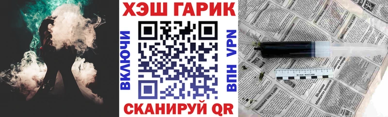 купить Ильский кракен вход Гашиш гашик