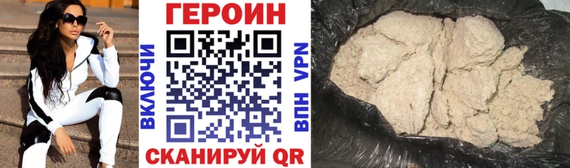 кракен как зайти  Ильский  ГЕРОИН Heroin 