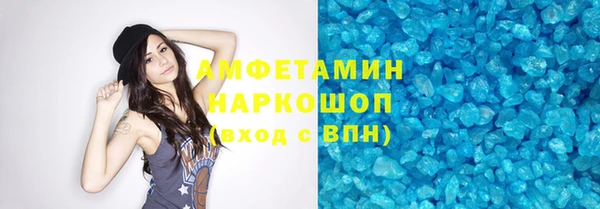 кокаин премиум Абдулино