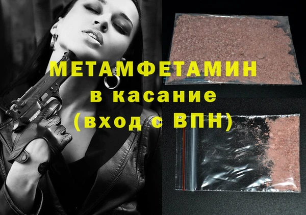кокаин премиум Абдулино