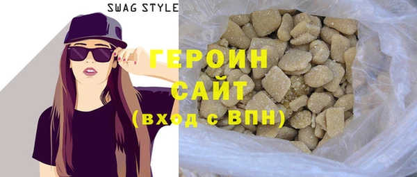 ALPHA PVP Абаза