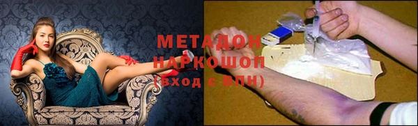ALPHA PVP Абаза