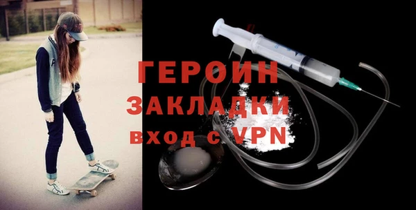 наркотики Абинск
