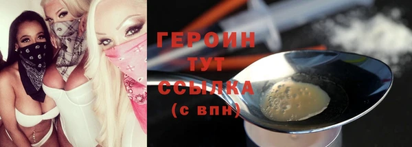 кокаин премиум Абдулино