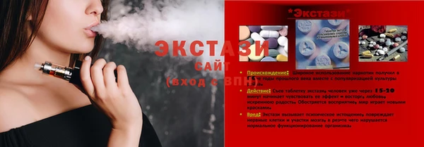 кокаин премиум Абдулино