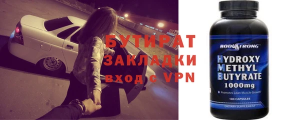 кокаин премиум Абдулино
