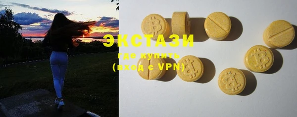 ALPHA PVP Абаза