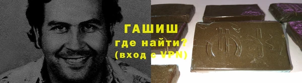ALPHA PVP Абаза