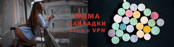 кокаин премиум Абдулино