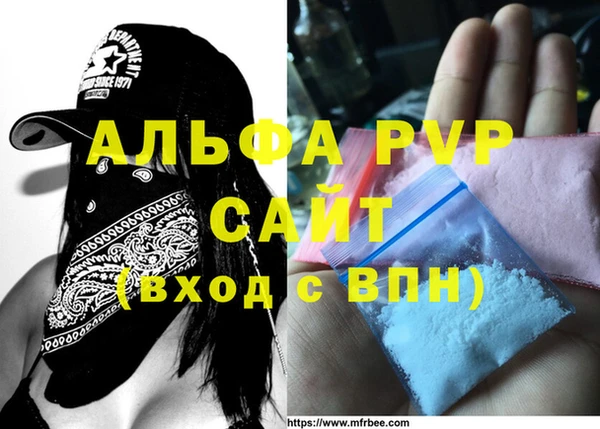МДМА Михайловка