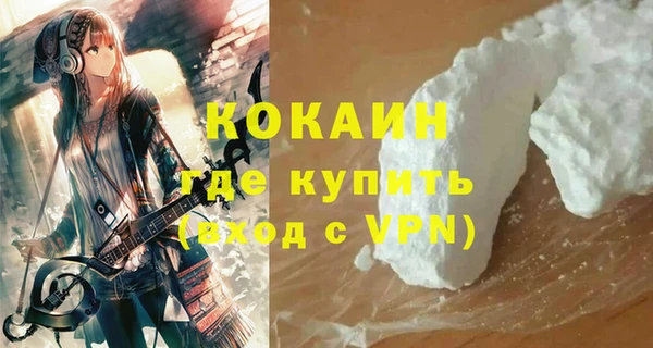 ALPHA PVP Абаза