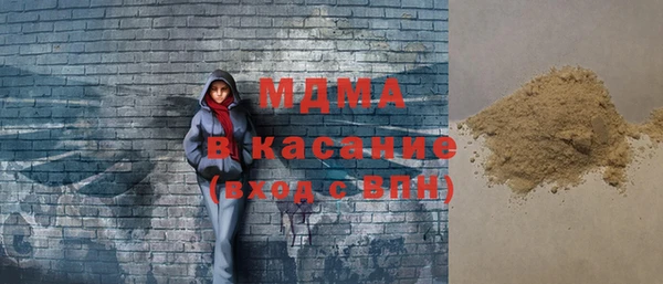 ALPHA PVP Абаза