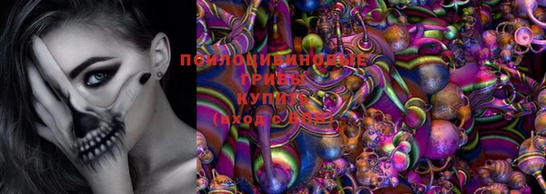 кокаин премиум Абдулино