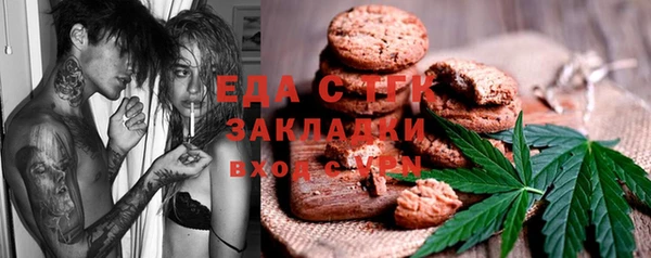 МДМА Михайловка