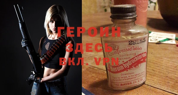 наркотики Абинск