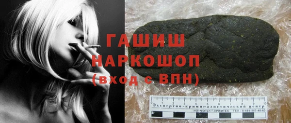 МДМА Михайловка