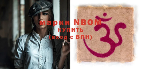 наркотики Абинск