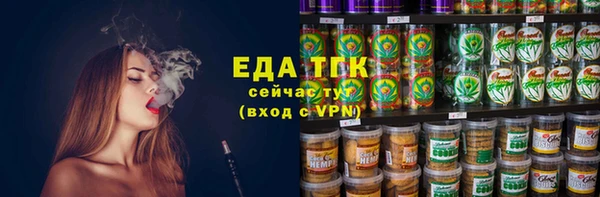 ALPHA PVP Абаза