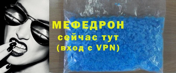 кокаин премиум Абдулино
