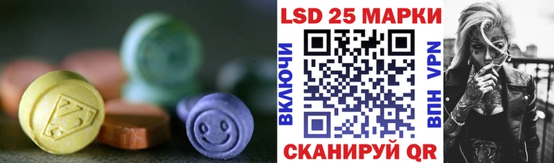 где можно купить наркотик  Ильский  LSD-25 экстази ecstasy 