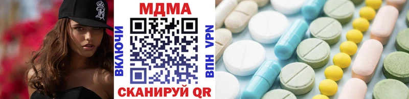 где найти   Ильский  MDMA crystal 