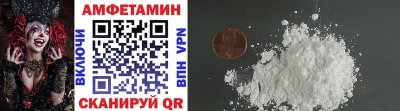 Первитин Декстрометамфетамин 99.9% Ильский