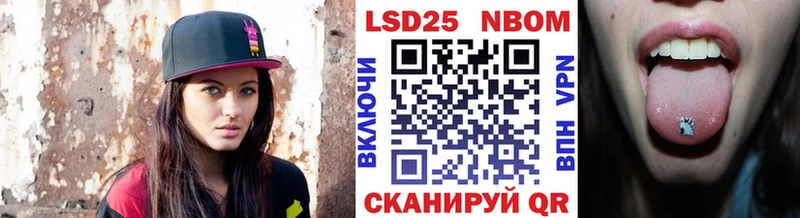 Наркотические марки 1,8мг Ильский