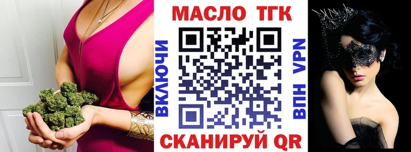 гидра рабочий сайт купить цена Ильский Дистиллят ТГК концентрат