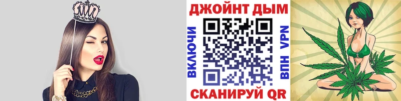 Бошки марихуана Ganja  купить наркотик  Ильский 